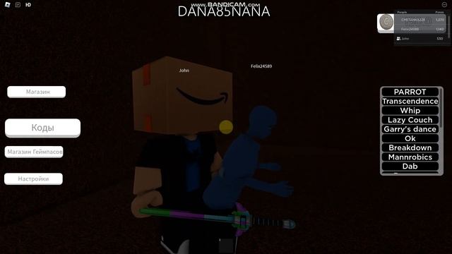 Угар смотреть онлайн
