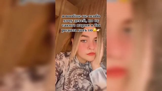 ПРАВЫЕ ТИКТОКИ, ЛУЧШИЕ ТИК ТОКИ, ТОП ТИК ТОК #1 смотреть онлайн
