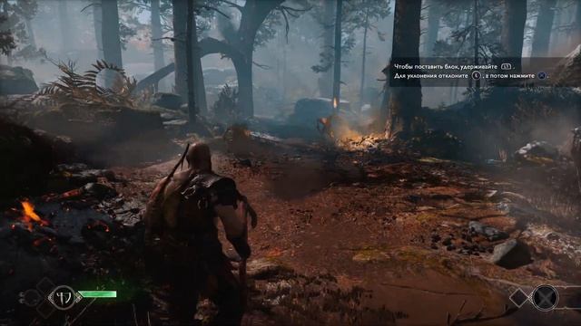 Прохождение God Of War на Playstation 5  в 60FPS часть 1