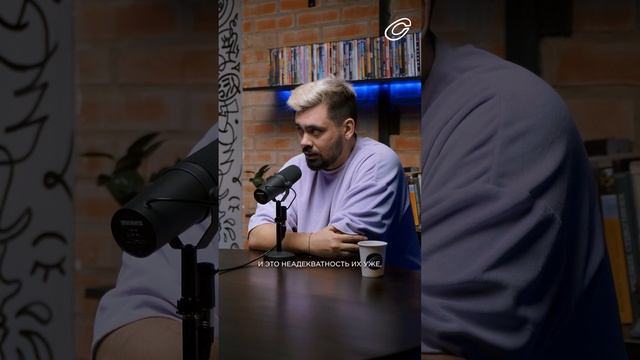 Про женщин с «яйцами» и мужскую безотказность в новом подкасте «Сливы». смотреть онлайн