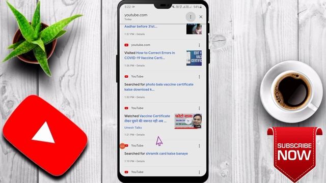 Aapke Phone Me Kisine Kya Dekha Kaise Jane | Kisne Kya Dekha Aapke Phone Me Aise Pata Kare смотреть онлайн