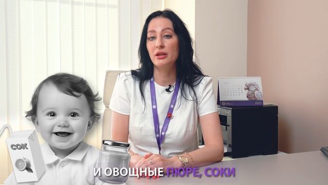 Чем кормить ребёнка в дороге смотреть онлайн