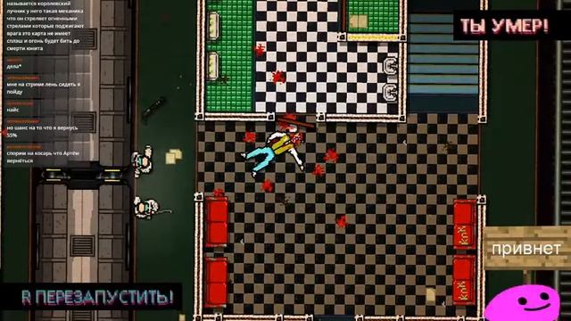 Играем в ретро TDS! Hotline Miami смотреть онлайн