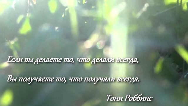 Вдохновение/inspiration смотреть онлайн