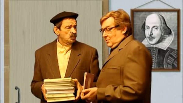 Городок -"Школьники городка"