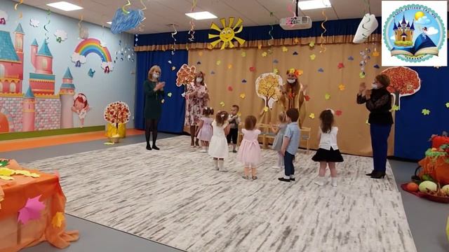 Праздник осени - 2020. Группа 2 смотреть онлайн