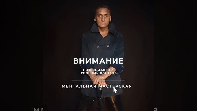 Понять свою личность и обрести с ней мир смотреть онлайн