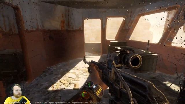 Metro Exodus ► СТРИМ #6 смотреть онлайн