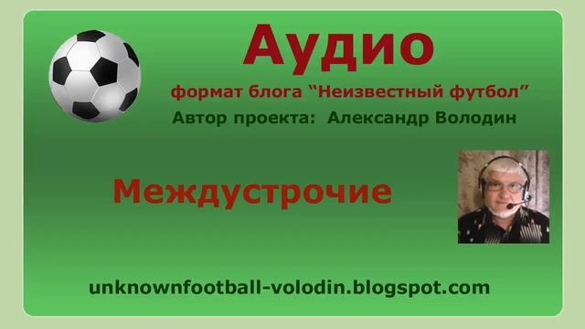 Междустрочие в концепции проекта создания Мастер-команды смотреть онлайн