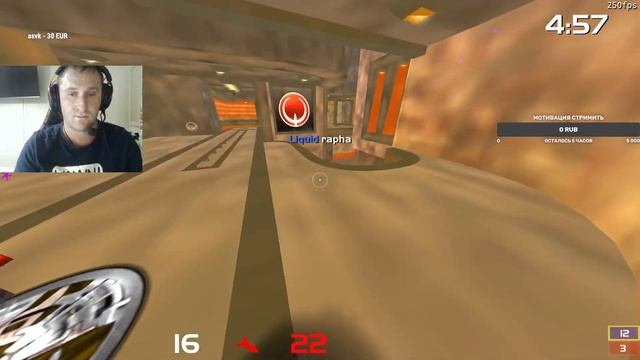 Когда ваш чепион Rapha зашел в QuakeLive смотреть онлайн