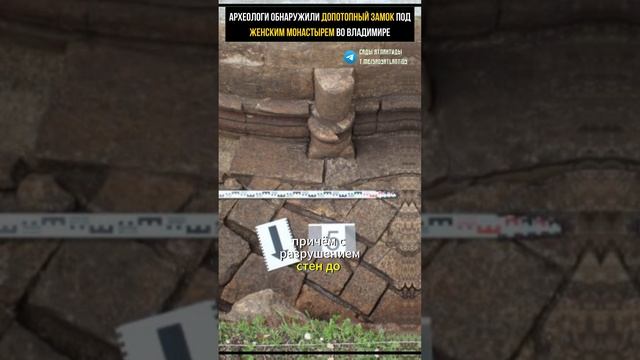 АРХЕОЛОГИ ОБНАРУЖИЛИ ДОПОТОПНЫЙ ХРАМ И ЗАМОК ПОД ЖЕНСКИМ МОНАСТЫРЕМ Почему их не стали откапывать? смотреть онлайн
