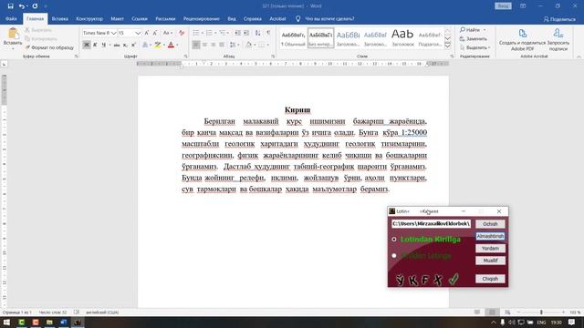 Kiril Lotin смотреть онлайн