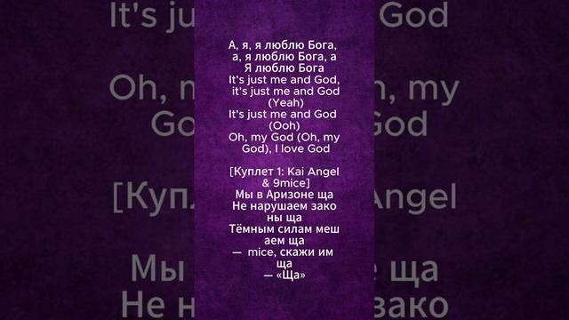 I Love God смотреть онлайн