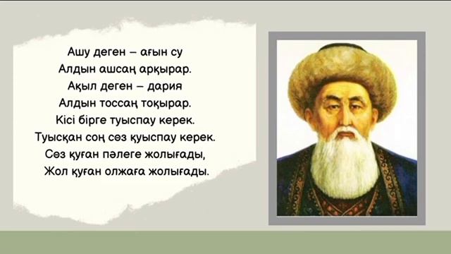 Шешендік өнер, кіріспе № 1 дәріс смотреть онлайн