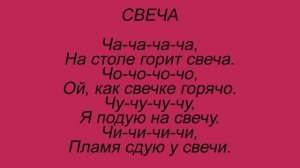 ЛОГОПЕДИЧЕСКИЕ СТИШКИ НА ГРУППЫ ЗВУКОВ