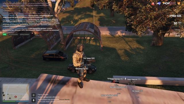 2024-10-28 23-29-39 смотреть онлайн