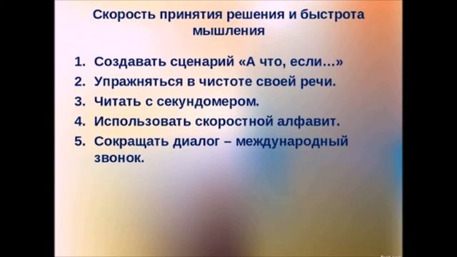 Развитие творчества. Секретные упражнения. смотреть онлайн