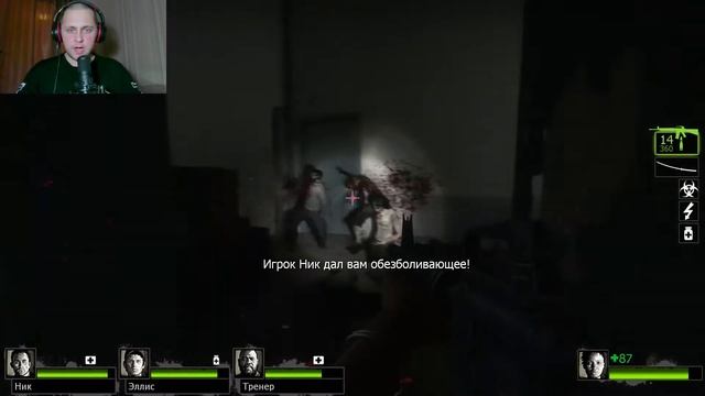 LEFT 4 DEAD (вторая часть). ПРОХОЖДЕНИЕ #1. ВОЗВРАЩЕНИЕ В МИР ЗОМБИ смотреть онлайн