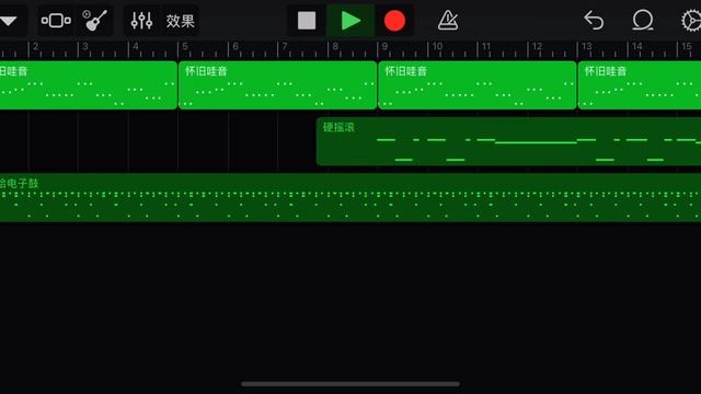 Na Zare by GarageBand смотреть онлайн