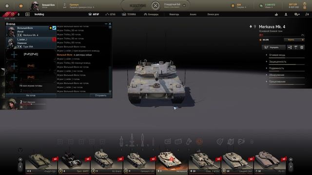 😈 18+ 😈 🔥 Armored Warfare!🔥 Стример😈 дно и не тащит😁😁😁 смотреть онлайн
