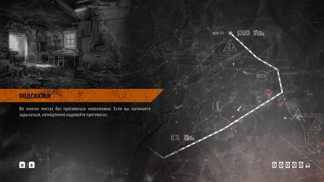 Metro Exodus. ч27. Попытки пройти по стелсу собрание Пиратов и Пионеров смотреть онлайн