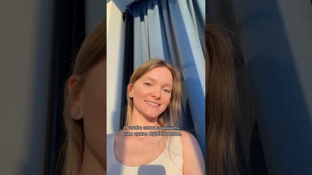 Средство от страха и тревоги ❤️🩹 #шортс смотреть онлайн