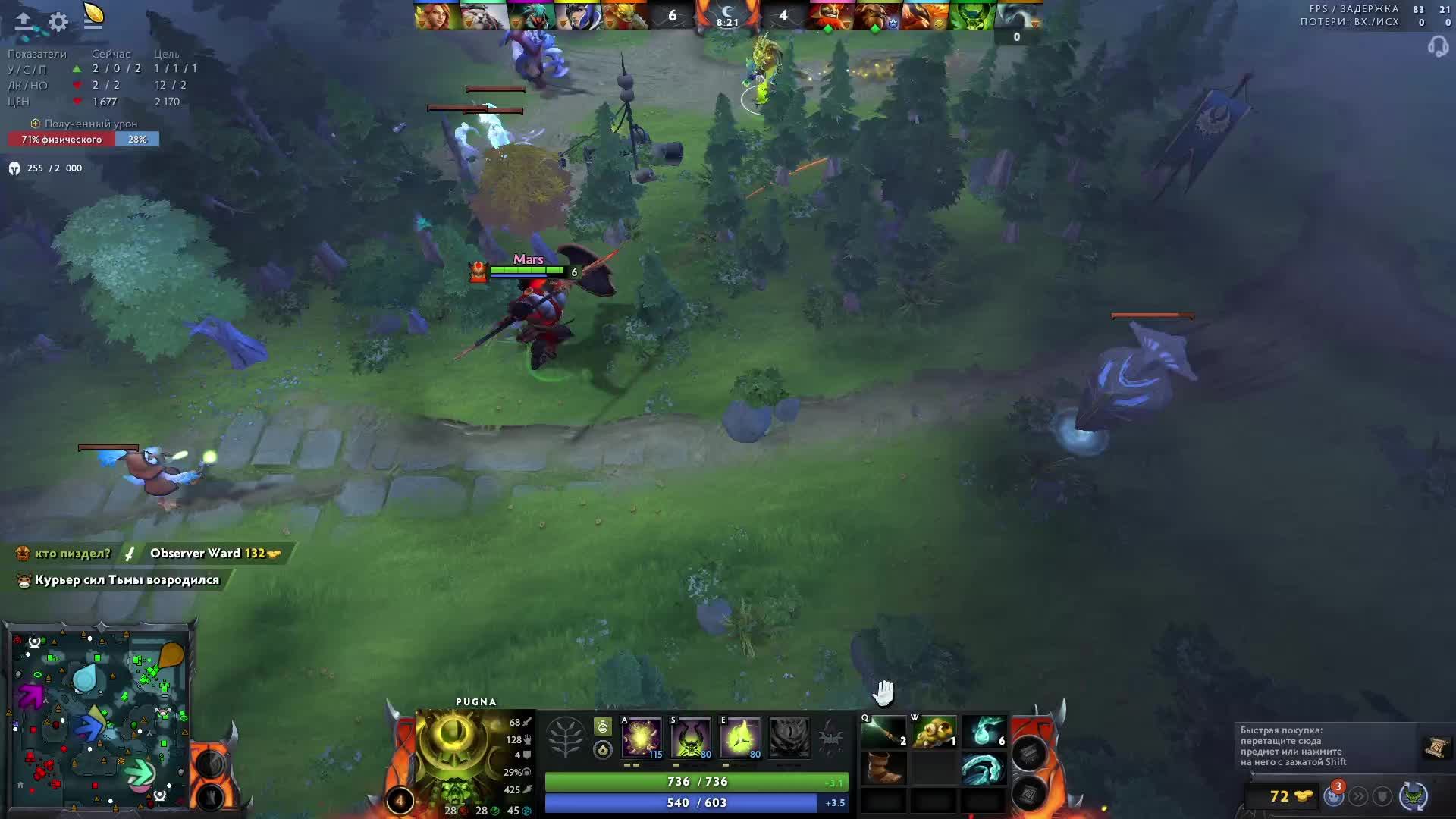 Дорога до 10к