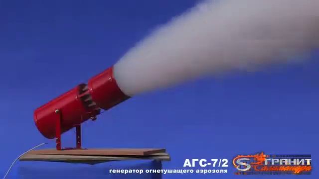 АГС-7_2 смотреть онлайн