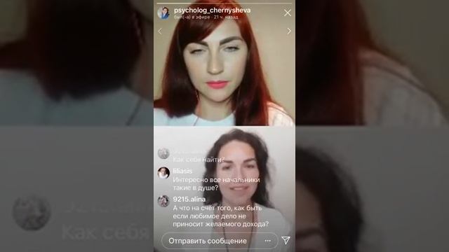 Самореализация женщины в условиях декрета смотреть онлайн