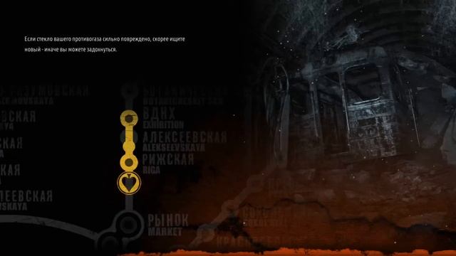 Metro 2033 Redux Прохождение #2 18+ смотреть онлайн