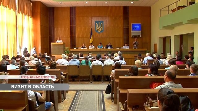 Визит в область смотреть онлайн