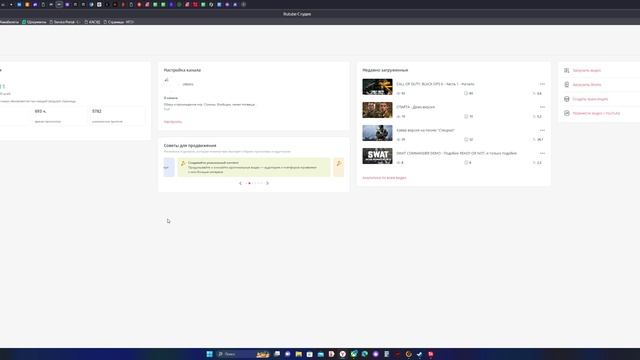 Прощай NUUM. Решил уйти с площадки NUUM.
