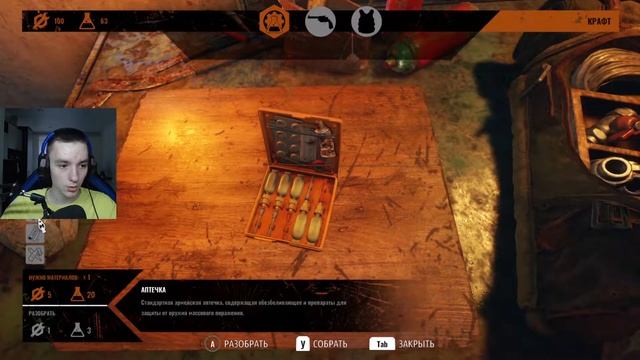 Предвадитель сектантов Metro Exodus #4 смотреть онлайн