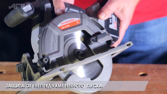 ДПА-165/18В Дисковая пила ИНТЕРСКОЛ АПИ смотреть онлайн