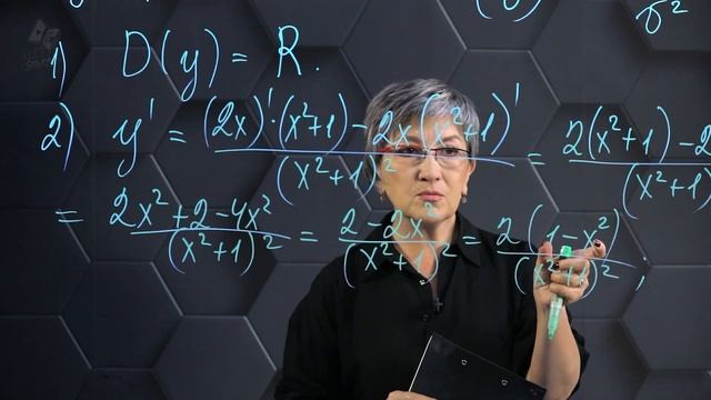 Промежутки возрастания и убывания функций. Подготовка к экзаменам. 9 часть. 11 класс. смотреть онлайн