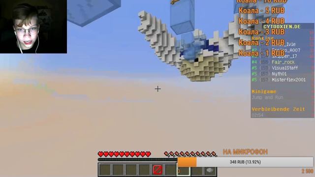 СТРИИИМ-скайриииииим!!!! жужужуж! смотреть онлайн