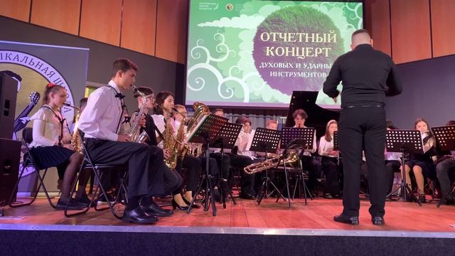 В пещере горного короля духовой оркестр музыкальной школы Иванова-Крамского смотреть онлайн