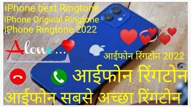 iPhone 6 Plus Orginal Ringtone 2022 смотреть онлайн