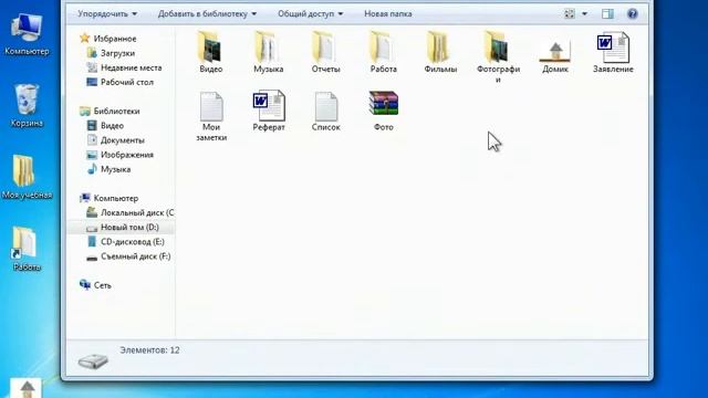 34 Поиск объектов new смотреть онлайн
