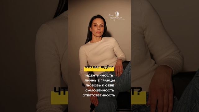 Подробности на сайте https://podvolotskaya.ru/samoocenka #психология #самооценка смотреть онлайн