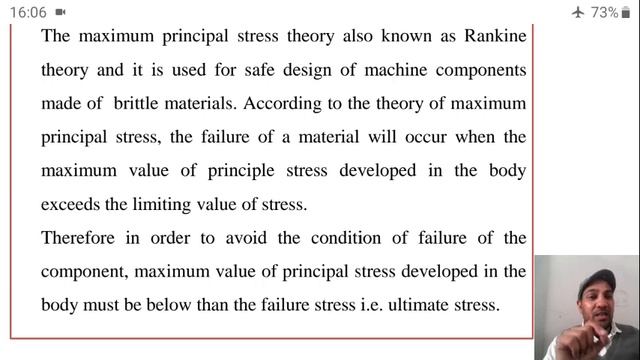 Maximum principal stress theory смотреть онлайн