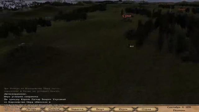 Mount & Blade: Warband 149 сложность!!!