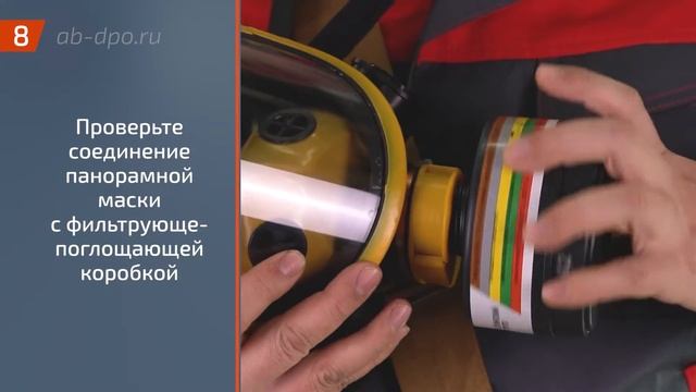 Гражданский противогаз ГП 9 с маской МПГ ИЗОД смотреть онлайн