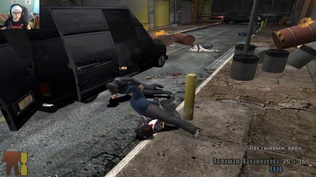 МОЙ ДЕШЁВЫЙ ДРУГ►Max Payne 2 #12 смотреть онлайн