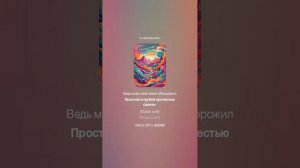 Николай Гумилёв ЕЩЁ НЕ РАЗ ВЫ ВСПОМНИТЕ МЕНЯ