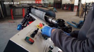 ВАЛЬЦЫ 4-Х ВАЛКОВЫЕ RME-1500х4. ПРОИЗВОДСТВО РОССИЯ!