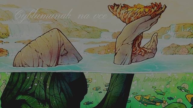 Скрытые силы