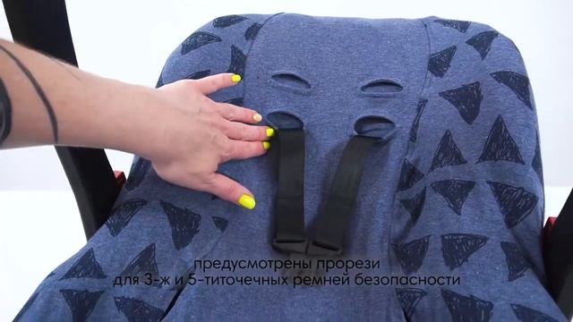 Xplorys Чехол в автокресло DOOKY Seat cover 0+ Blue Tribal смотреть онлайн