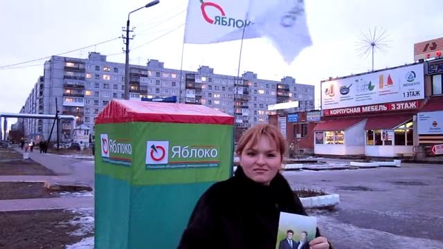 Архангельск выбирает "ЯБЛОКО" (ТЦ "Ильма", 27.11.2011) смотреть онлайн
