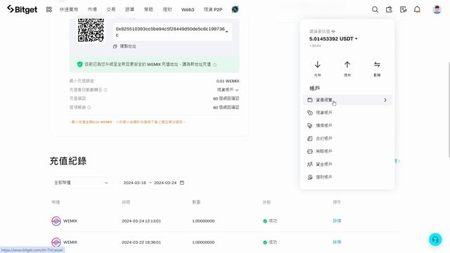 【夜鴉 NIGHT CROWS】夜鴉真的可以賺台幣！？真槍實彈真錢出金給你看！新手小白出金全攻略~上集 贊助碼：131413#9143 смотреть онлайн